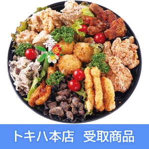 【本店受取】 253 竹田丸福 年末限定オードブル(約3〜4人前)